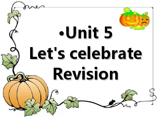 牛津译林七年级英语上册Unit 5 Let''s celebrate 课件(共51张PPT)