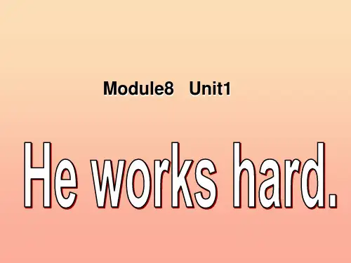 三年级英语下册 Module 8 Unit 1 He works hard课件2 外研版