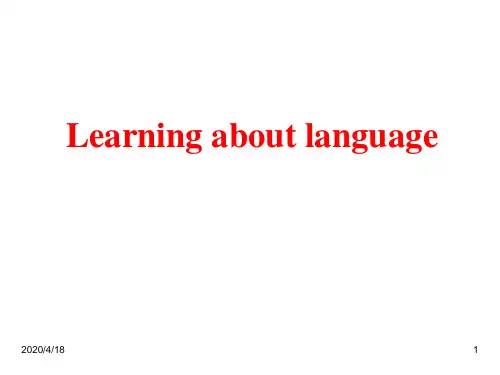 最新人教版高中英语选修九精品课件：精品课件： Unit1Breaking records-Learning about language