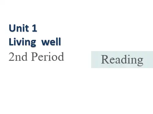 人教新课标高二英语选修7 Unit 1 Living well Reading 课件(共16张PPT
