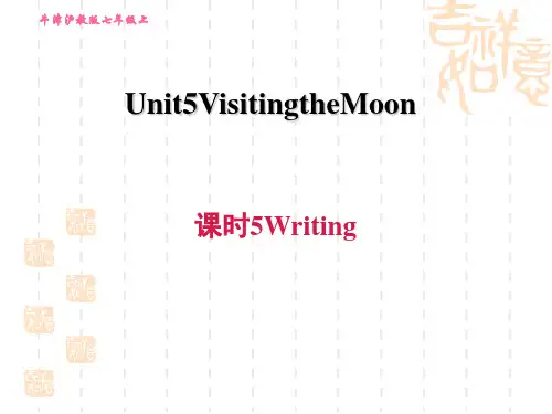 沪教牛津版七年级上册英语Unit 5 课时5 Writing