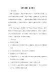 洞穴奇案书评