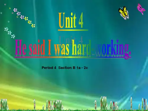 人教版初二八年级英语下册 unit 4 he said i was hard-workingPPT课件