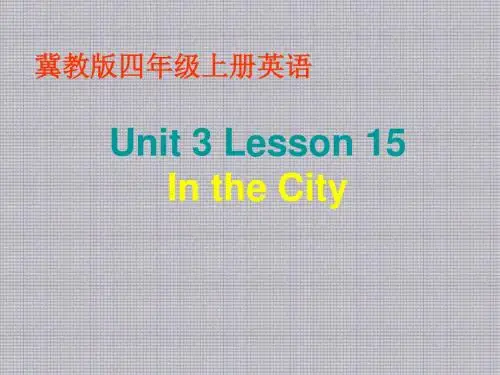 Unit 3 Lesson 15 In the City 课件 1
