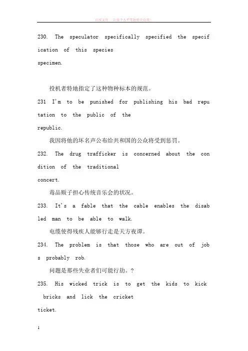 魔力英语单词记忆(10000词)