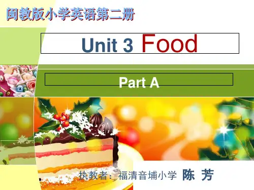 三年级下册英语课件-Unit3 Food A∣闽教版2 (共张PPT)
