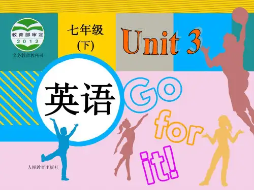 Section B 1人教版七年级下 unit3