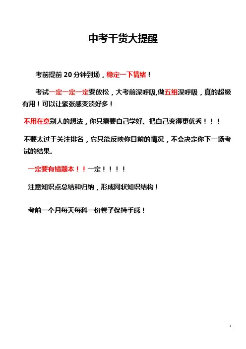 江苏省无锡市2019年中考数学真题试题