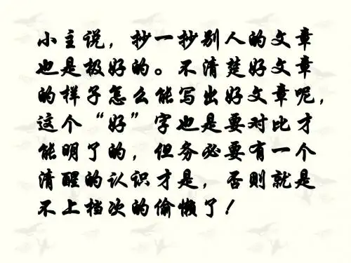 减数分裂1ppt.