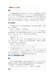 一阶数列通项公式求法