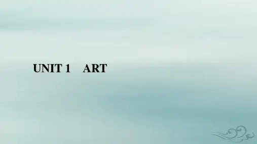 高中英语Unit1ArtSectionⅢUsingLanguage课件新人教版选择性必修第三册