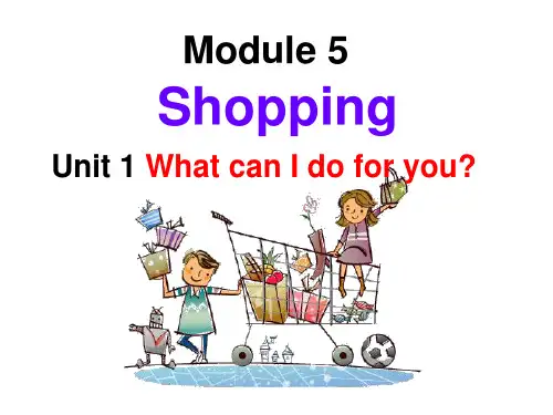 外研版七年级英语下册Module5Unit 1 What can I do for you课件