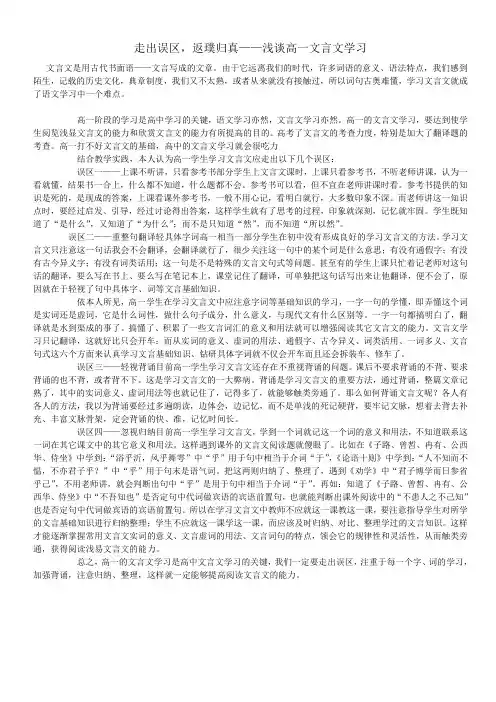2008高考文言文阅读训练