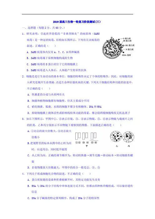 河南省郑州市第一中学2017-2018学年高二下学期一轮复