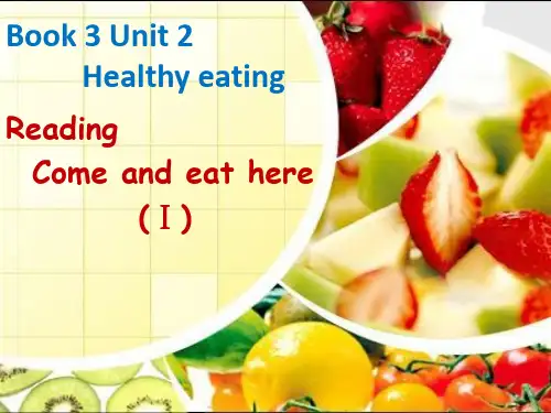 人教版高中英语必修三unit3healthyeating.ppt