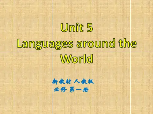 必修一Unit 5 Language around the world Listening and Speaking