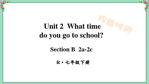 人教版英语七年级下册Unit 2 Section B(2a-2c)新版课件
