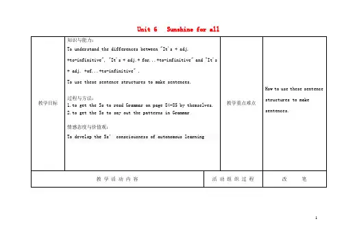 八年级英语下册 Unit 6 Sunshine for all Grammar 1教案 (新版)牛津版