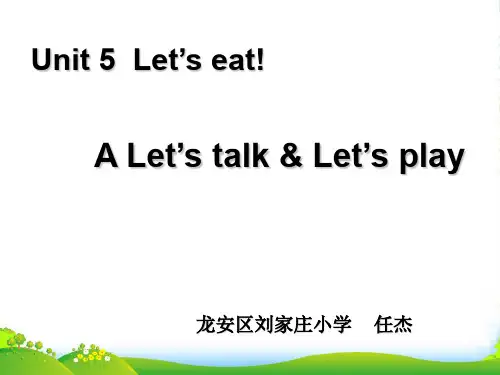 pep三年级英语上册Unit5 A Le#s talk课件-优质课件