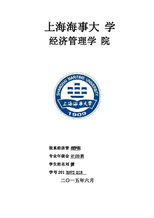 旺旺-市场营销案例分析