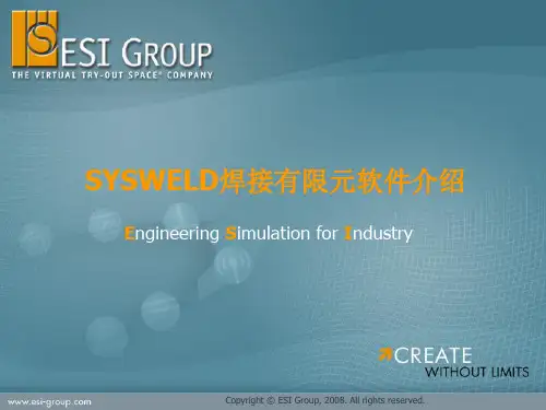 sysweld简介