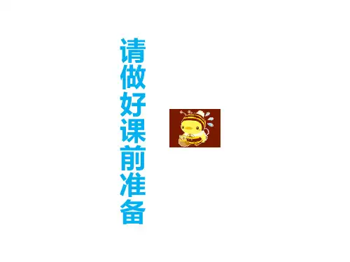 人教版二年级美术下册第13课 动物的故事课件(17张PPT)