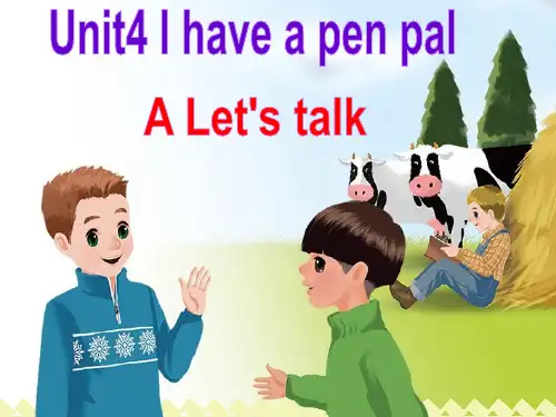 人教版PEP英语六年级上册Unit4 I have a pen pal A lets talk精品课件