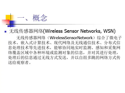 网络可靠性分析