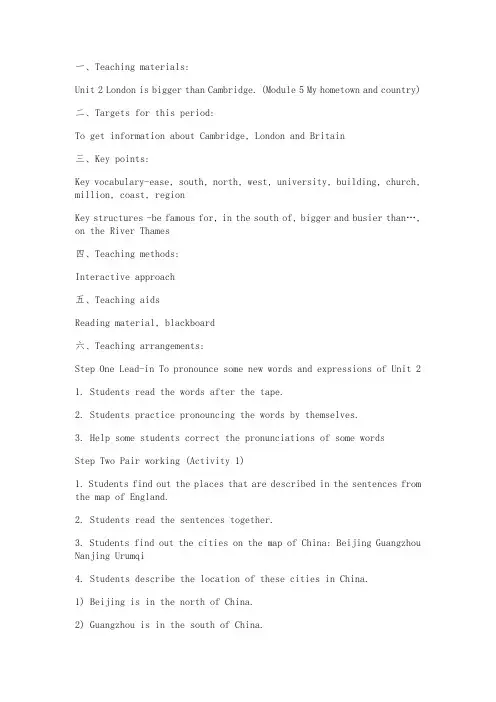 A teaching plan for Unit 2,Module5 (外研版七年级英语下册教案教学