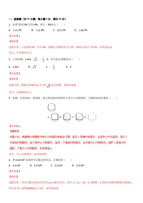 2021年湖北省宜昌市中考数学试题(解析版)