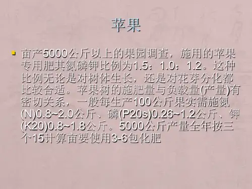 各种作物适宜氮磷钾比例