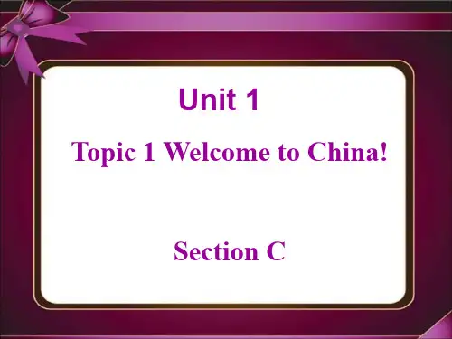 新仁爱版七年级英语上册Unit 1 Making New Friends Topic1 Section C 优质课件