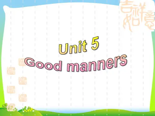 【最新】牛津译林版八年级英语下册Unit5 Good mannersGrammer精品课件(共30张PPT)