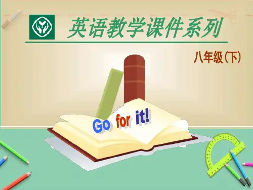 新人教版八年级英语下册 Unit 9 Have you ever been to a museum全单元课件