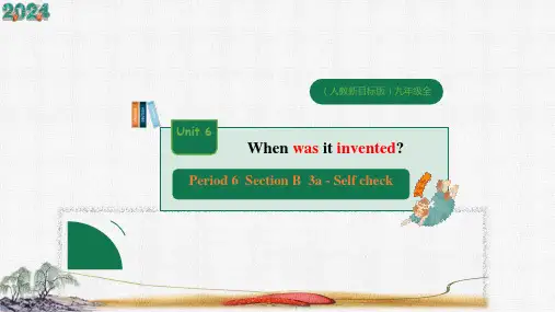 When was it invented？Section B 3a-Self Check 课件
