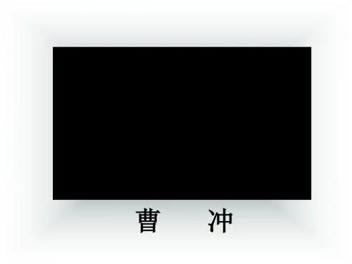 神奇的极光 PPT课件 12 人教版
