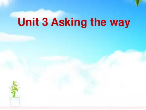 最新译林牛津版小学英语五年级下册Unit 3 Asking the way 3公开课课件