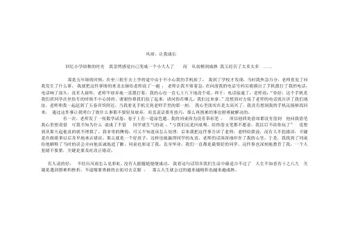 2004年高考语文试题及答案详解(全国卷1)