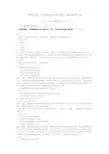 考研政治(中国近现代史纲要)模拟试卷130