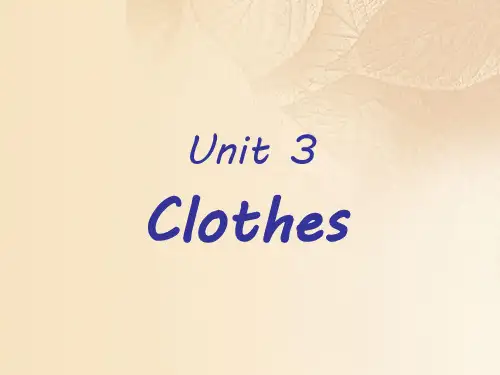 join in剑桥版三年级下册英语课件：Unit 3 Clothes 3(共14张PPT)