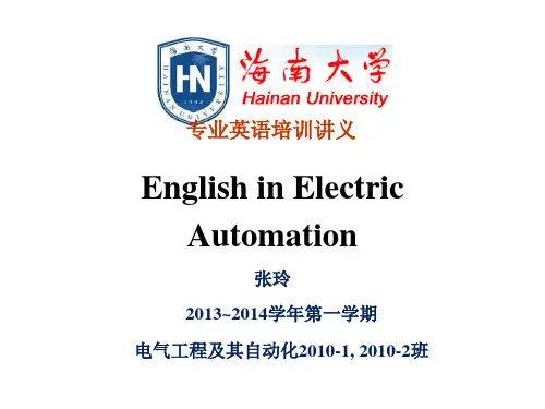 英文电子邮件的格式