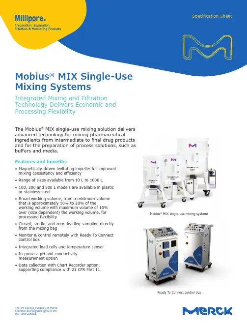 Mobius MIX单用途混合系统产品说明书