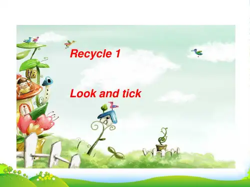 2022年人教版(PEP)小学英语三年级下册recycle1 find and tick公开课课件
