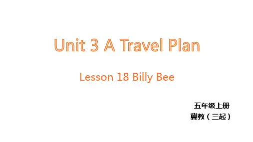 小学-英语-冀教版-【优质课件】五年级上册英语-Unit3 Lesson 18 Billy Bee
