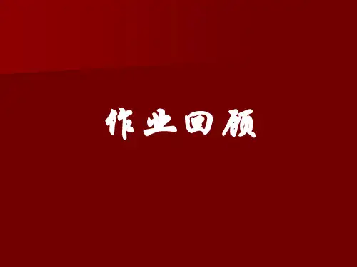 高考诗歌鉴赏提升策略之羁旅行役诗