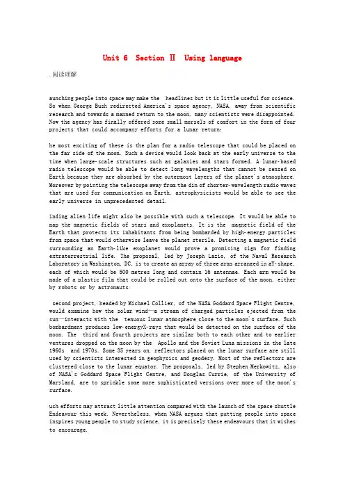 2021_2022学年新教材高中英语Unit6课时作业外研版选择性必修第四册