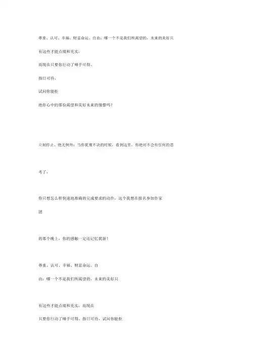 刘克亚销售信