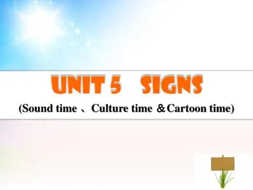 译林英语六年级上册 第五单元 Unit5-signs
