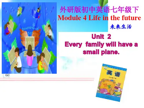 外研版七年级下册英语M4U2
