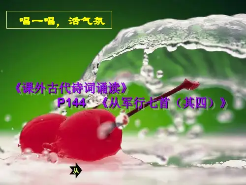 中职语文基础模块(上)：综合测试(一)及答案解析
